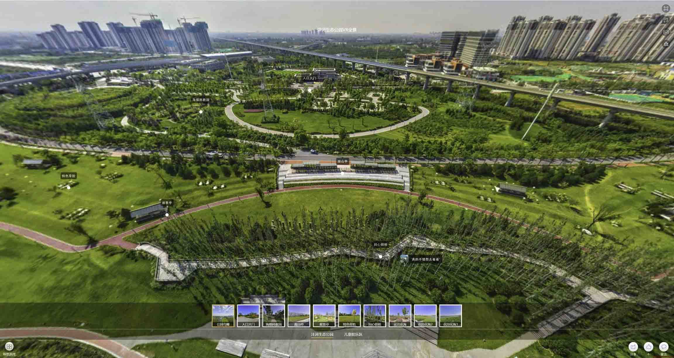 白银VR全景体验：身临其境的沉浸式感受在手绘地图中的创新应用